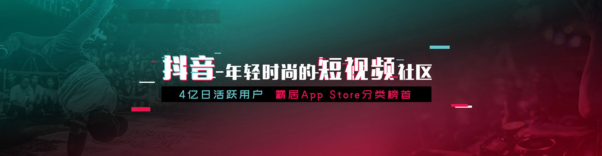 桐城百度竞价广告
