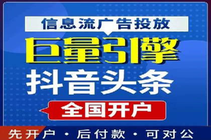 百度推广月费与广告效果关系